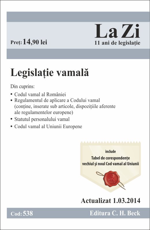 Imagine Legislatie vamala. Actualizat la 1martie 2014