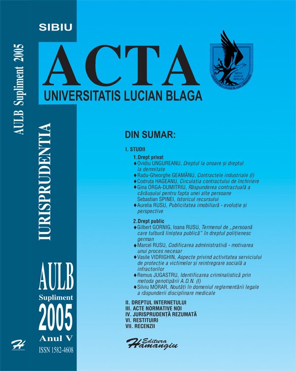 Imagine Acta Universitatis. Supliment 2005 (in limba romana)