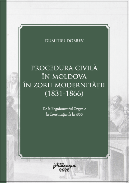 Procedura civila - Dobrev