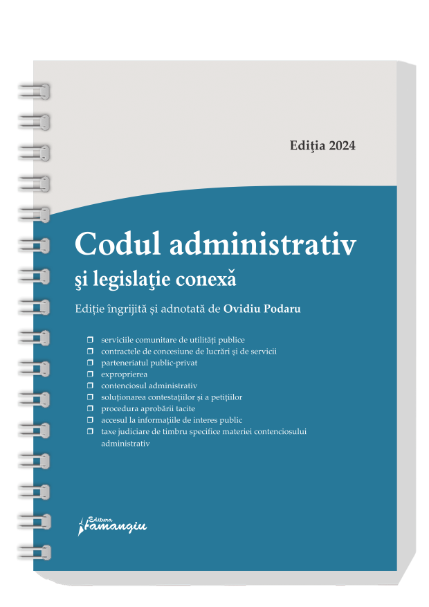 Codul administrativ 2024
